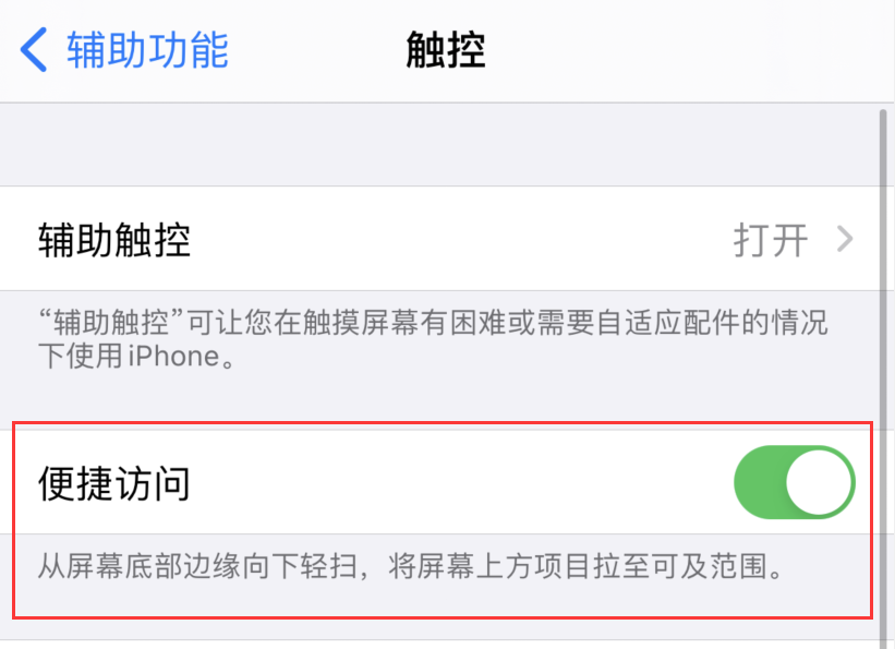 西畴苹果手机维修分享iPhone 12 小技巧 