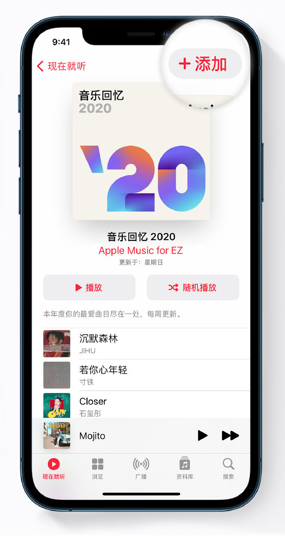 西畴苹果手机维修分享如何在 Apple Music 中查看过去一年听的歌 