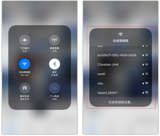 西畴苹果手机维修分享苹果iPhone12如何自动切换WiFi 