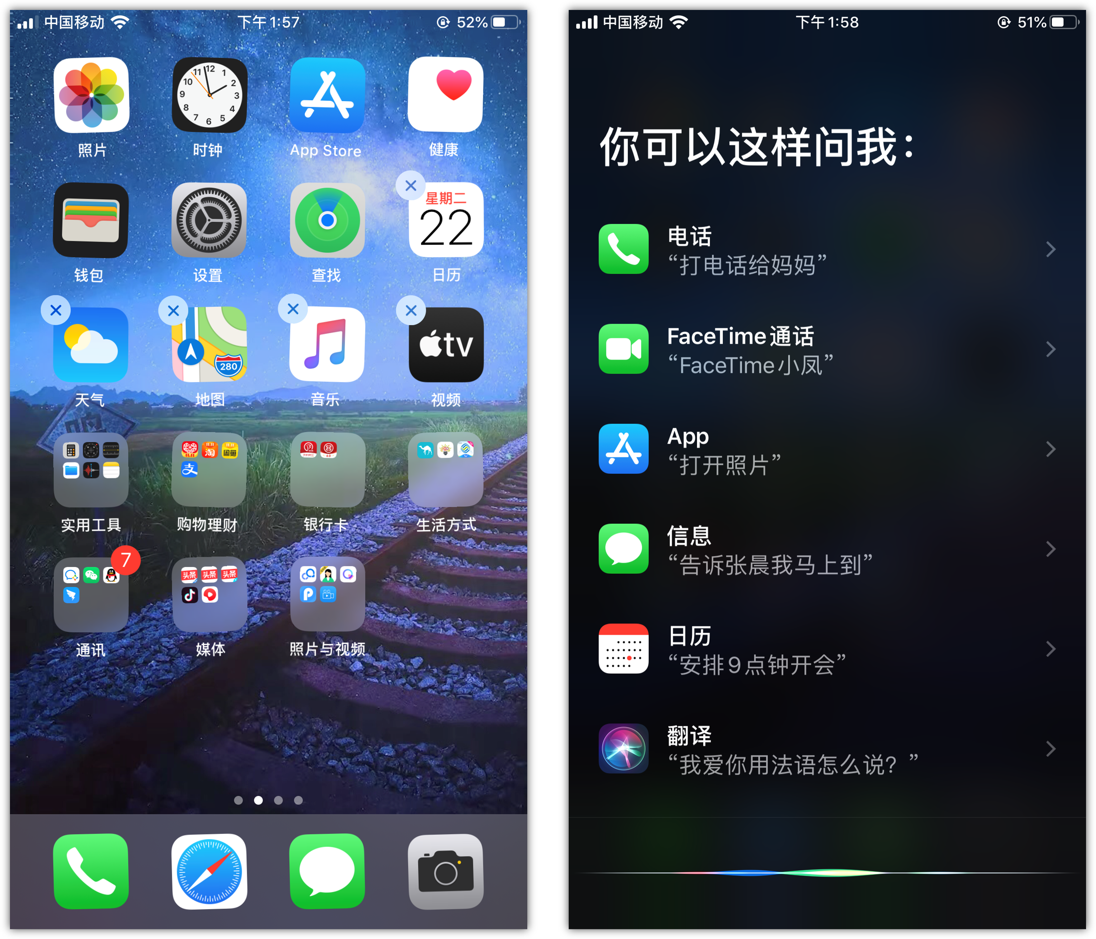 西畴苹果手机维修分享苹果iPhone 如何隐藏APP 