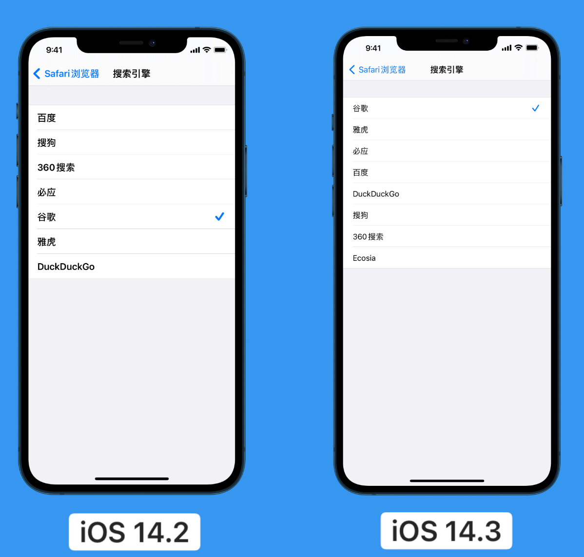 西畴苹果手机维修分享iOS 14 小技巧 