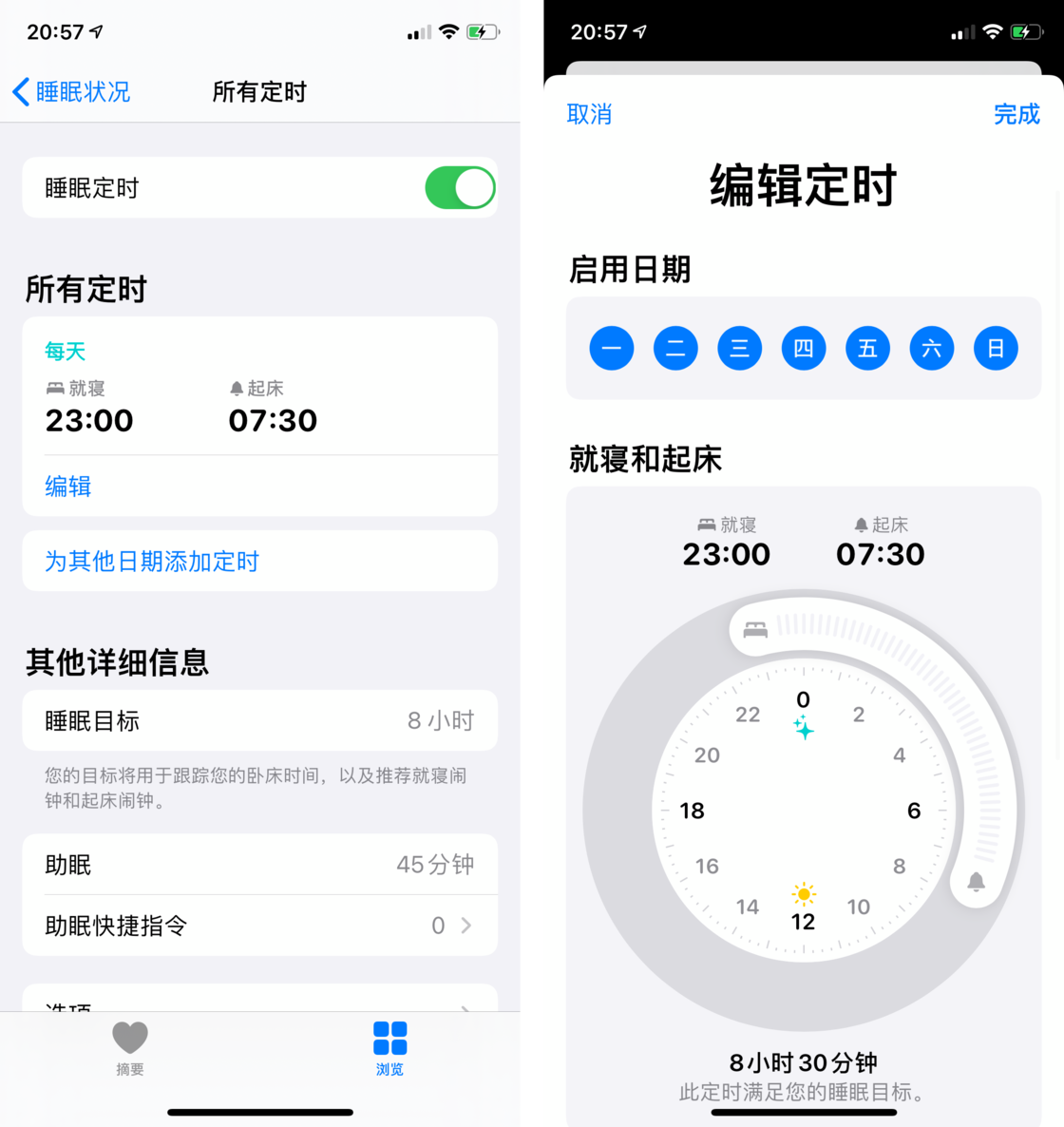 西畴苹果手机维修分享watchOS 7 教程 