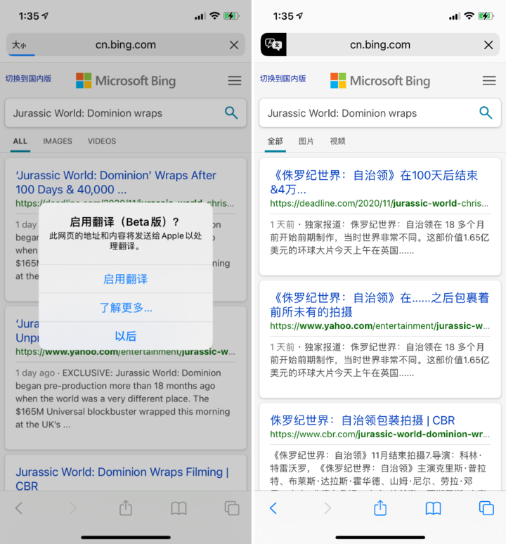 西畴苹果手机维修分享iOS 14.2 教程 