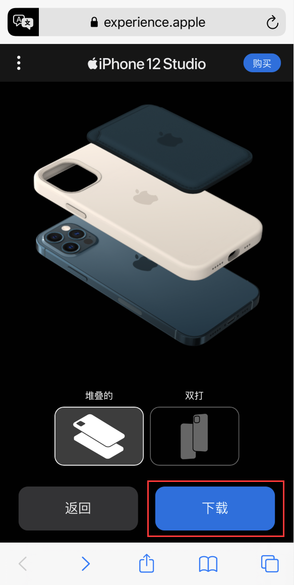 西畴苹果手机维修分享选购 iPhone 12 必备 