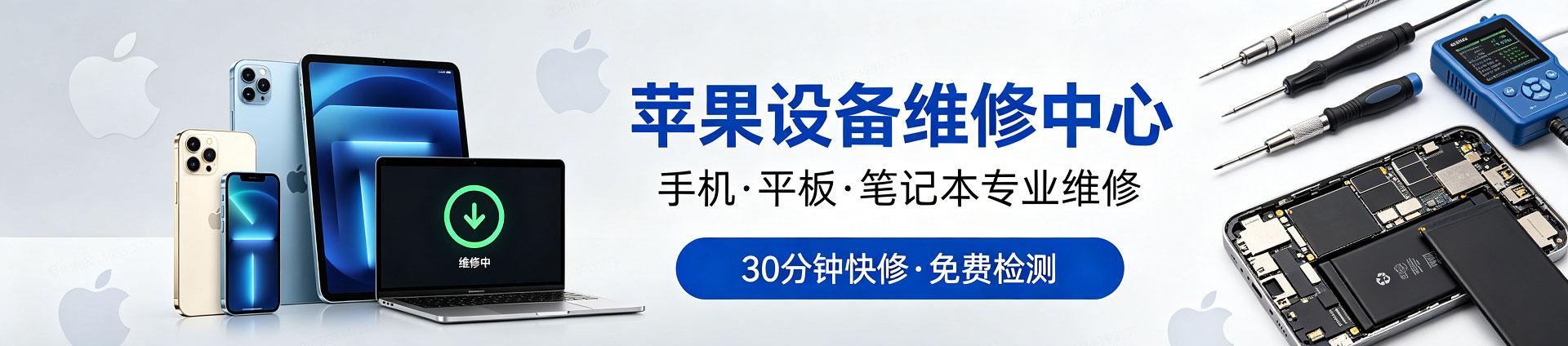西畴苹果手机维修服务地址查询